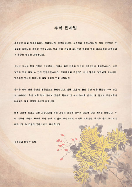 미리보기