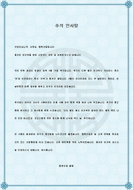 미리보기