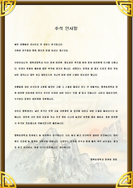 미리보기