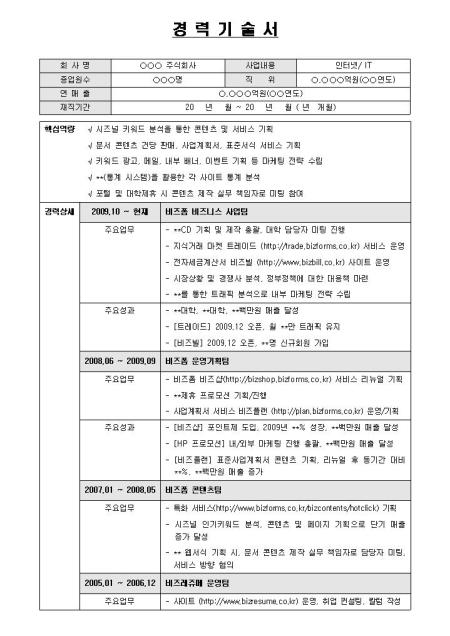 미리보기