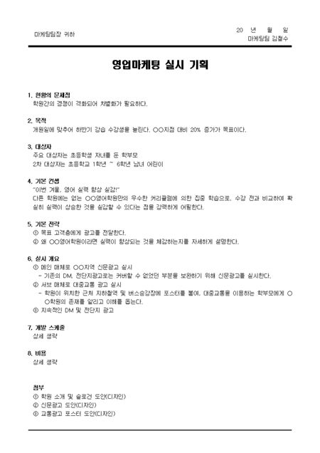 미리보기