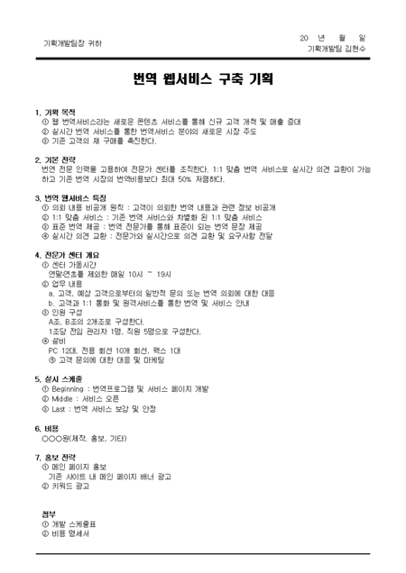 미리보기