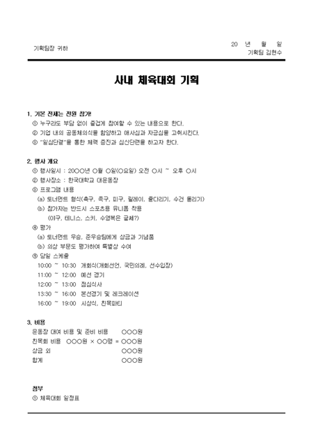 미리보기
