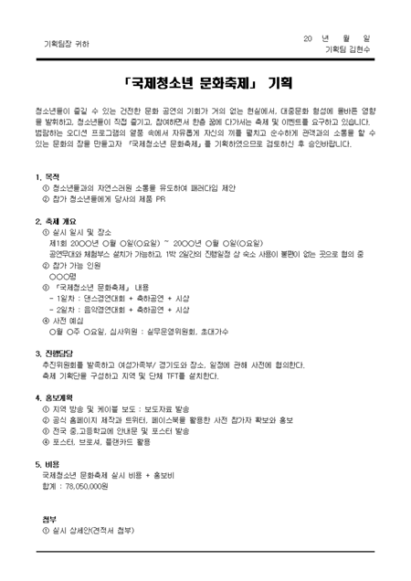 미리보기