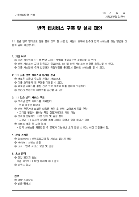 미리보기