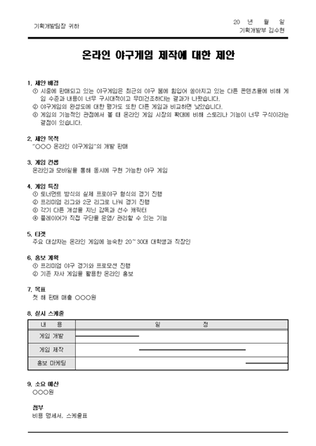 미리보기
