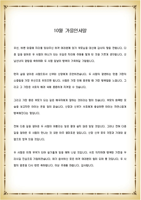 미리보기