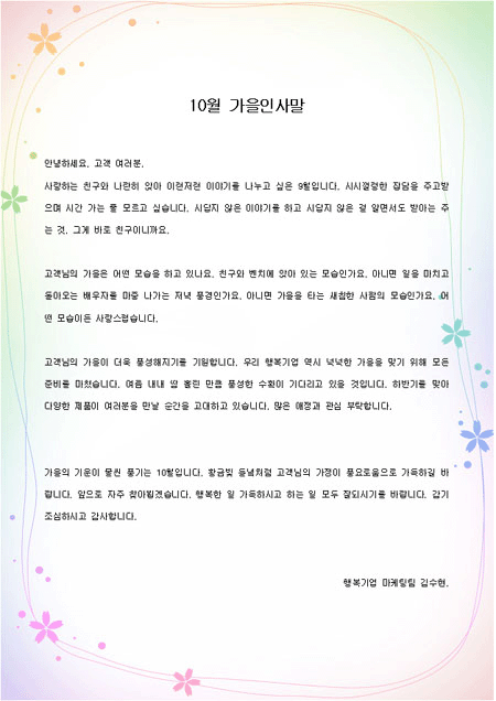 미리보기