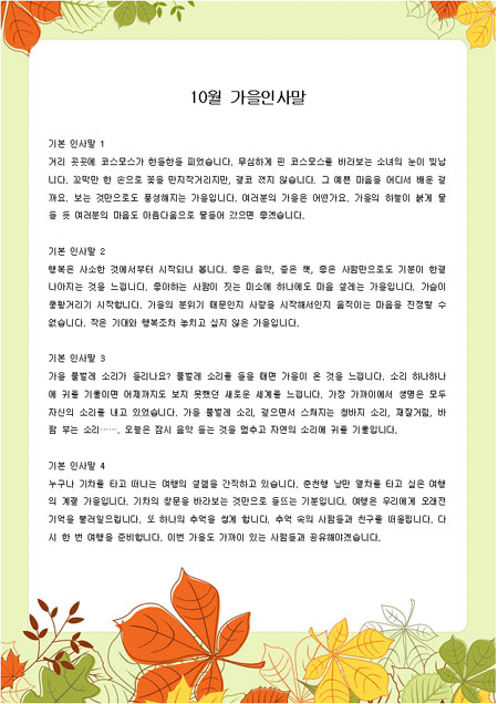미리보기