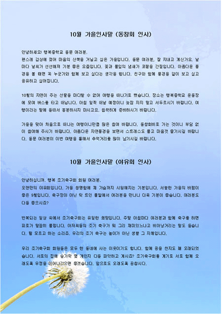 미리보기