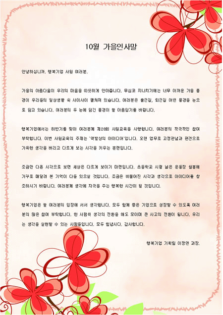 미리보기