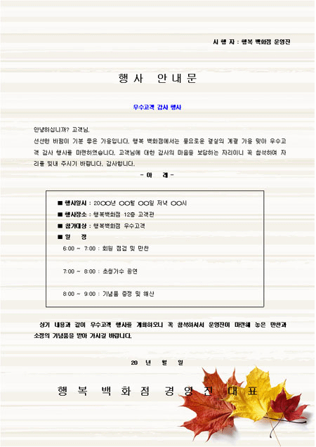 미리보기