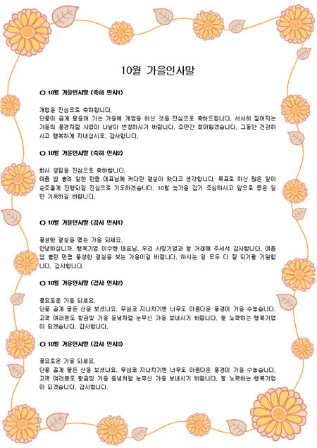 미리보기