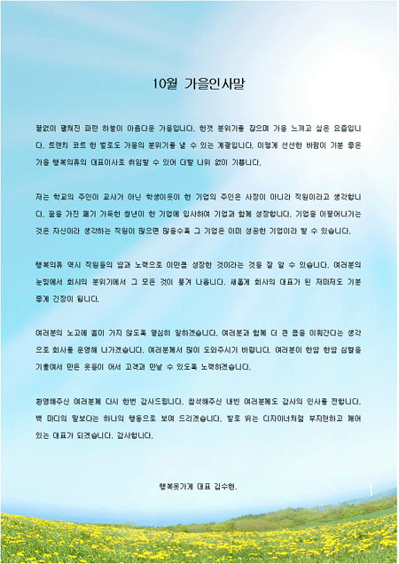 미리보기