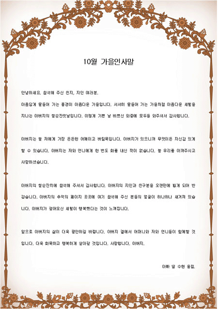 미리보기