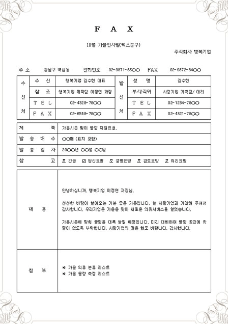 미리보기