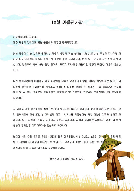 미리보기
