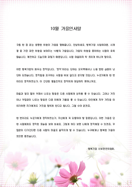 미리보기
