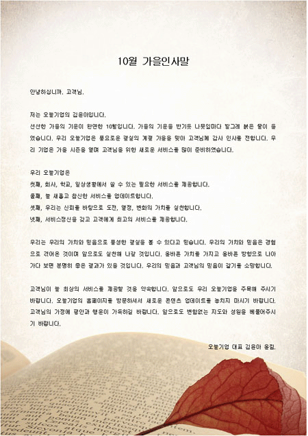 미리보기