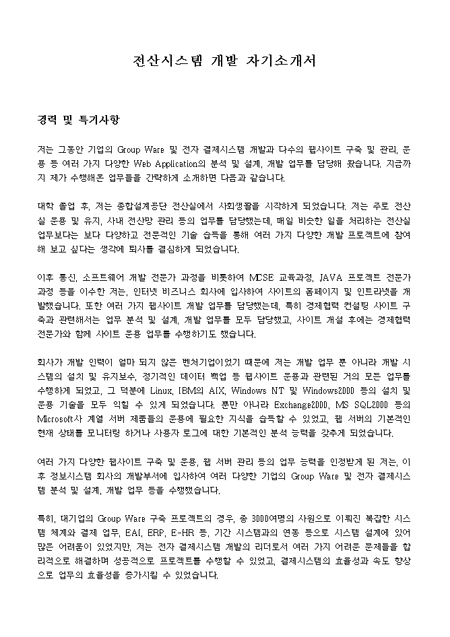 미리보기