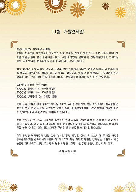 미리보기