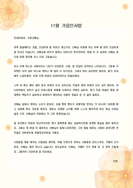 미리보기