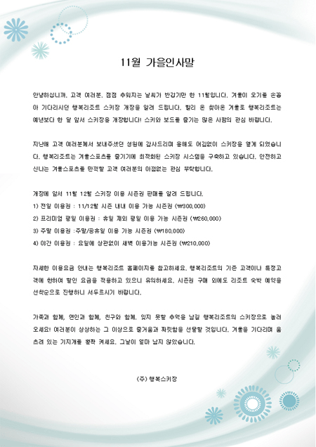 미리보기
