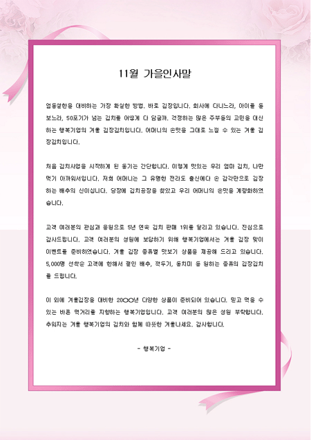 미리보기