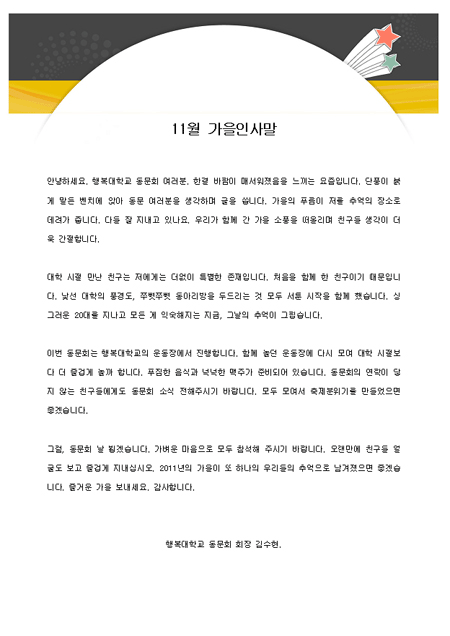 미리보기