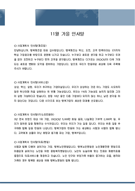 미리보기