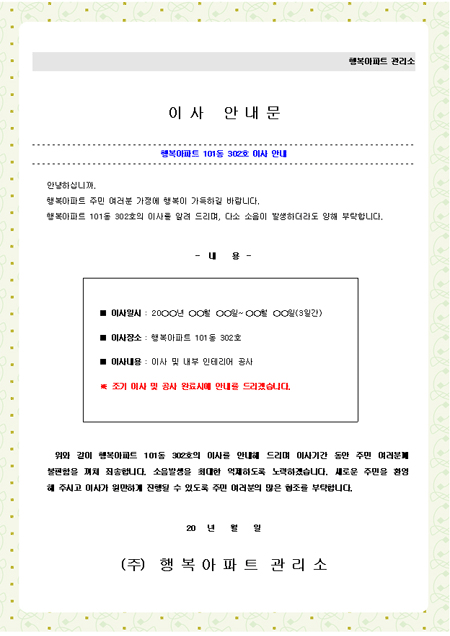 미리보기