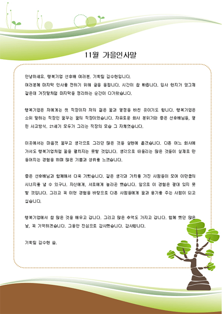 미리보기