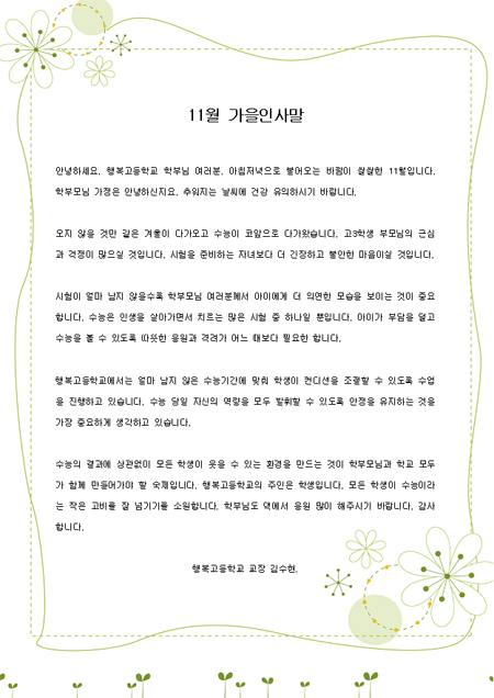 미리보기