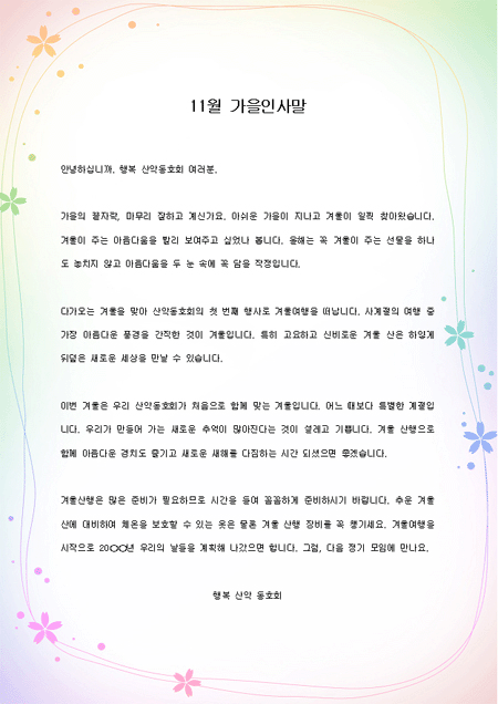 미리보기