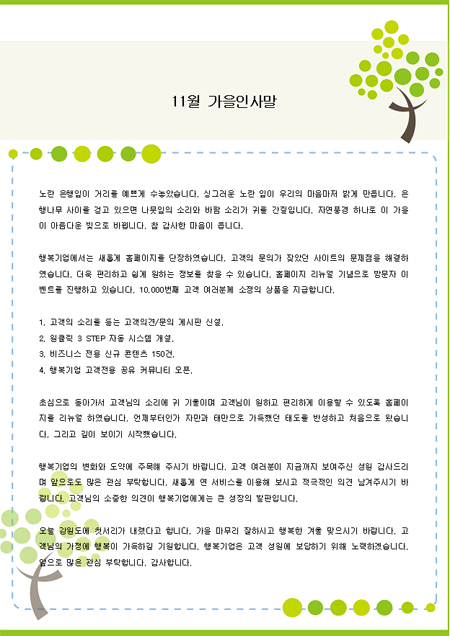 미리보기