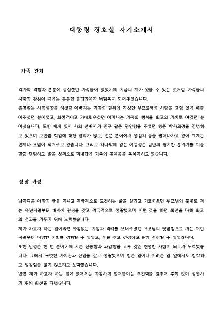 미리보기
