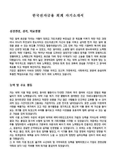 미리보기
