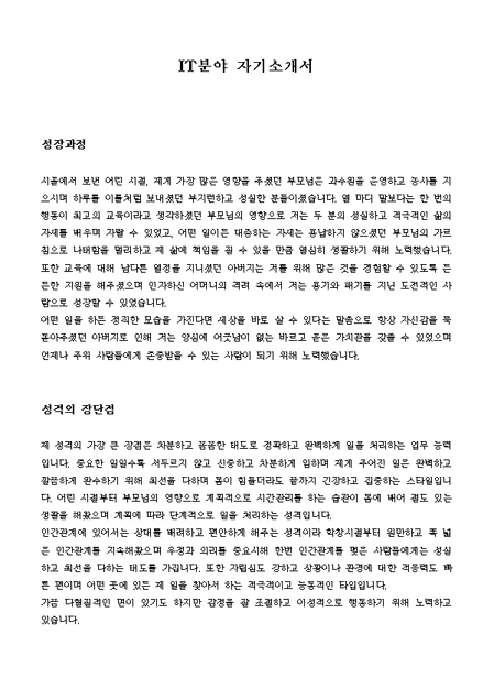 미리보기