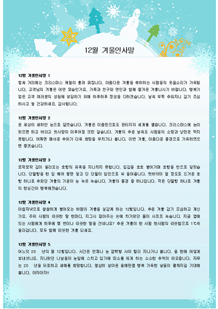 미리보기