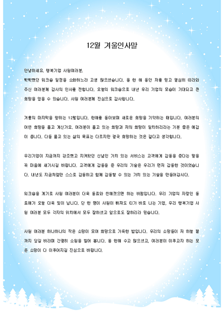 미리보기