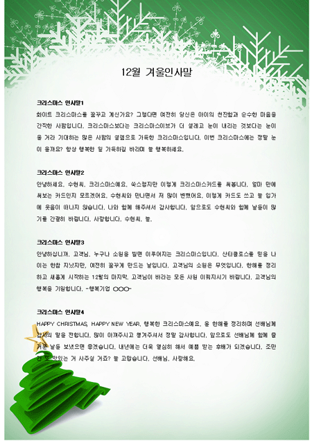 미리보기