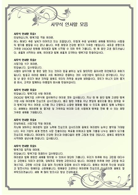 미리보기