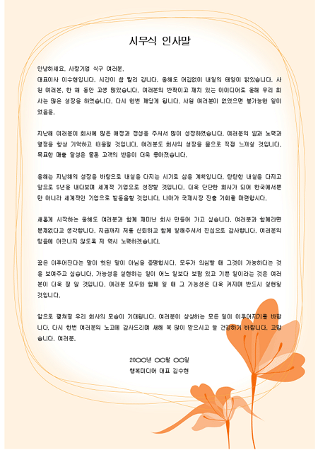 미리보기