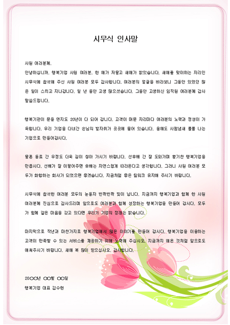 미리보기