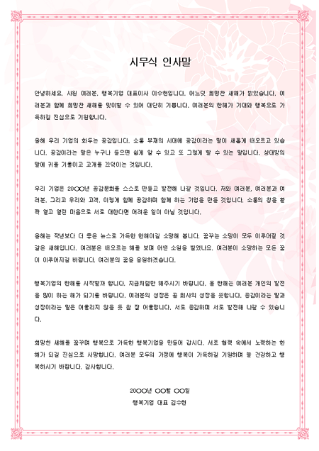 미리보기