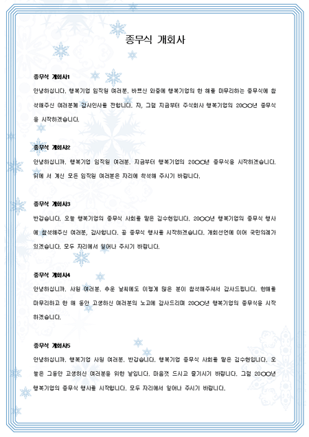 미리보기