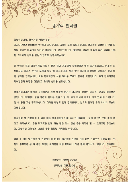 미리보기