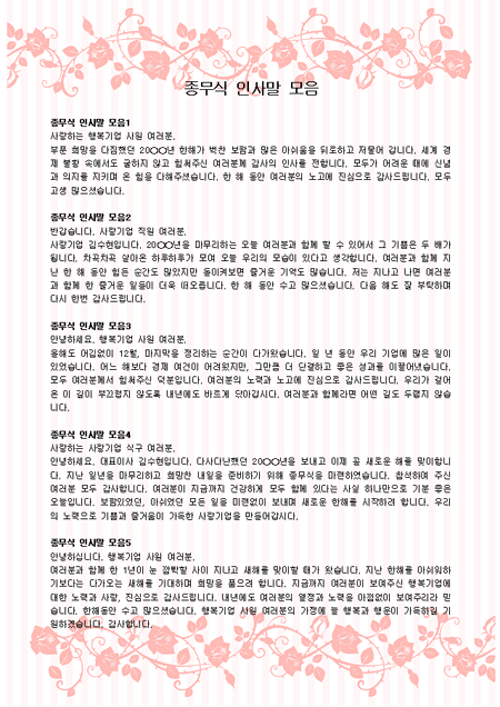 미리보기
