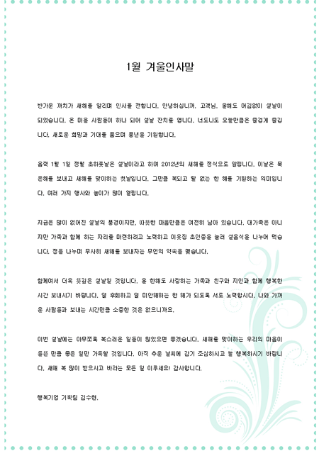 미리보기