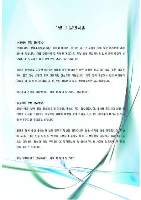 미리보기